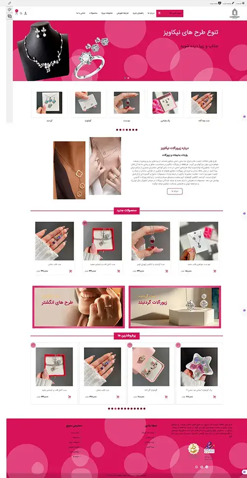 فروشگاه شماره 15 فروشگاه شماره 15