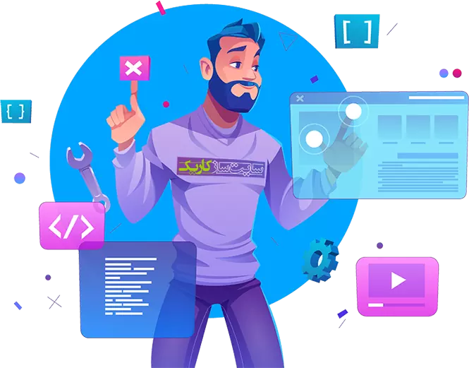 ویژگیهای سایت ساز کاریک