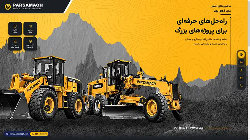 کاتالوگ 14 کاتالوگ 14